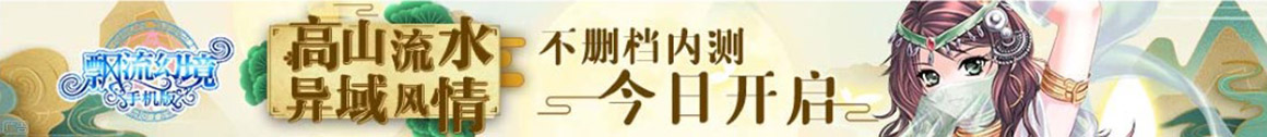 户夏丰丈网
